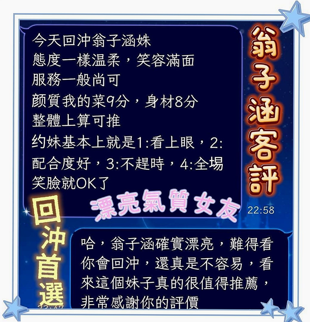 插花店老闆娘推薦!樂姍,白河叫茶,胸圍E罩杯/年齡19歲/身高166cm/體重52kg。而學生妹你一拍屁股她則回過頭問你 打我干什麼!!! 射在她臉上